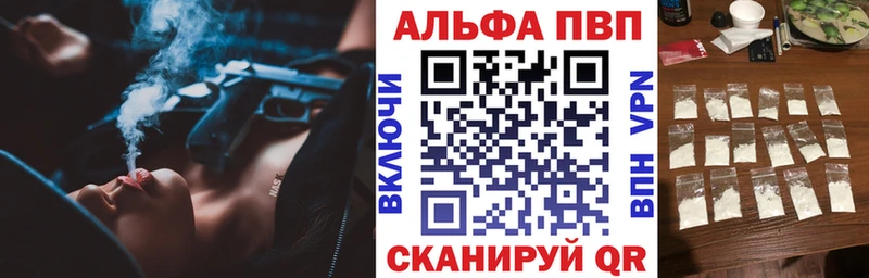 Альфа ПВП СК  Верещагино 