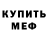 Метадон белоснежный Arisu Fellini
