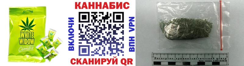 Печенье с ТГК конопля  наркотики  Верещагино 
