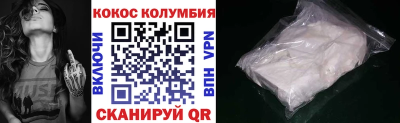 ОМГ ОМГ ссылки  Верещагино  COCAIN Fish Scale 