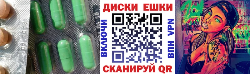 ЭКСТАЗИ Дубай  как найти закладки  Верещагино 