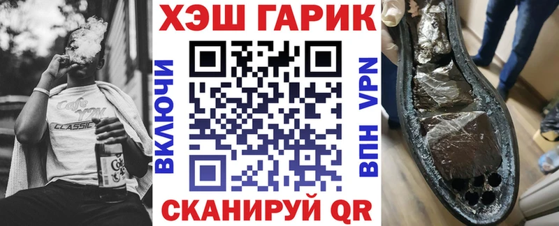 ГАШ хэш  ссылка на мегу как зайти  Верещагино 