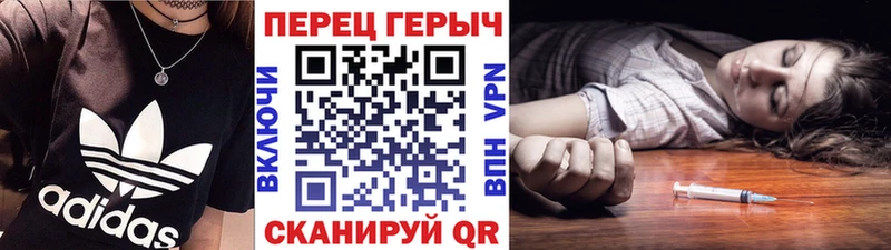 где купить наркоту Верещагино дарк нет клад Героин гречка