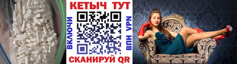 КЕТАМИН VHQ  Верещагино 