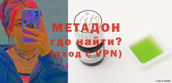 стафф Белоозёрский