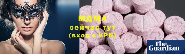 спайс Беломорск