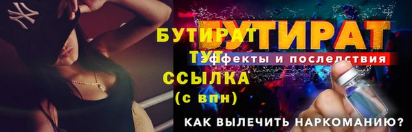 круглые Белокуриха