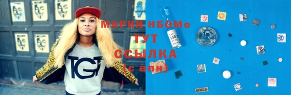стафф Белоозёрский