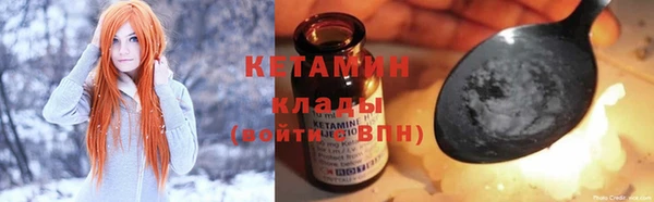 спайс Беломорск