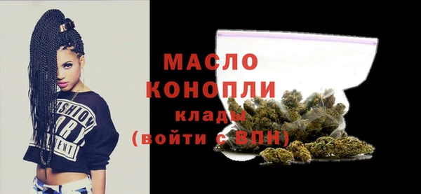 спайс Беломорск