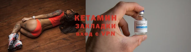 PSILOCYBIN Богородск