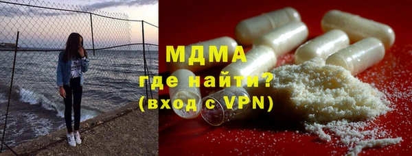 PSILOCYBIN Богородск