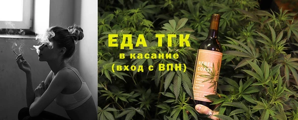 круглые Белокуриха