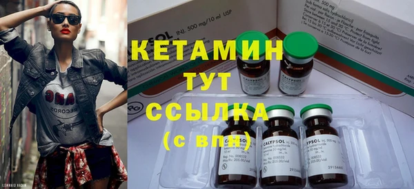 PSILOCYBIN Богородск