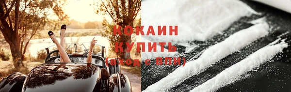 спайс Беломорск