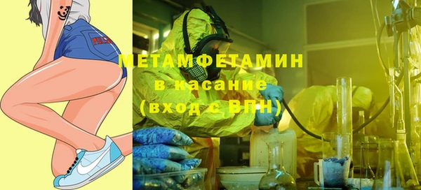 PSILOCYBIN Богородск