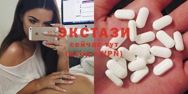 спайс Беломорск