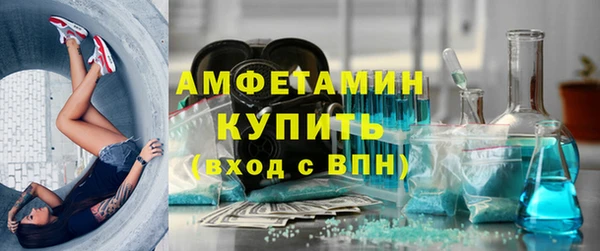 круглые Белокуриха