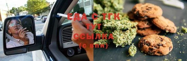 спайс Беломорск