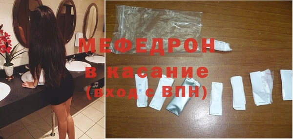 стафф Белоозёрский