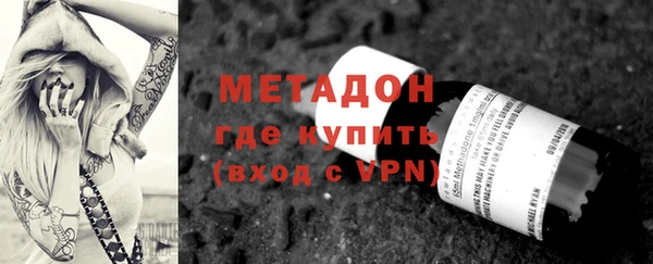 стафф Белоозёрский