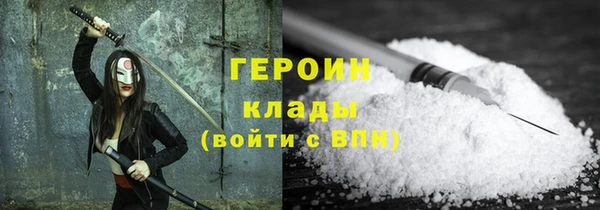стафф Белоозёрский