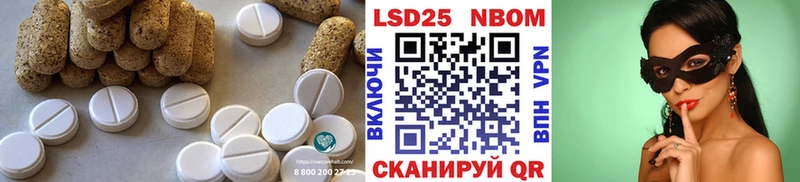 LSD-25 экстази кислота  купить наркоту  Верещагино 