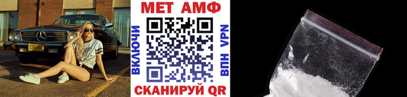 Первитин пудра  продажа наркотиков  Верещагино 