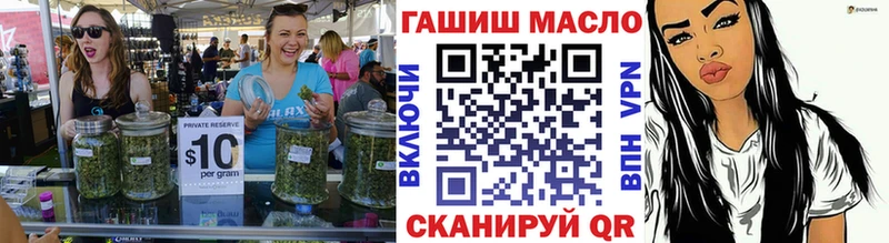 дарк нет как зайти  Верещагино  ТГК концентрат 