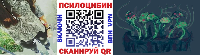 Галлюциногенные грибы ЛСД  Верещагино 