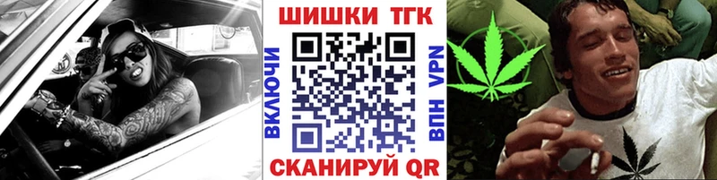 Канабис марихуана  Верещагино 